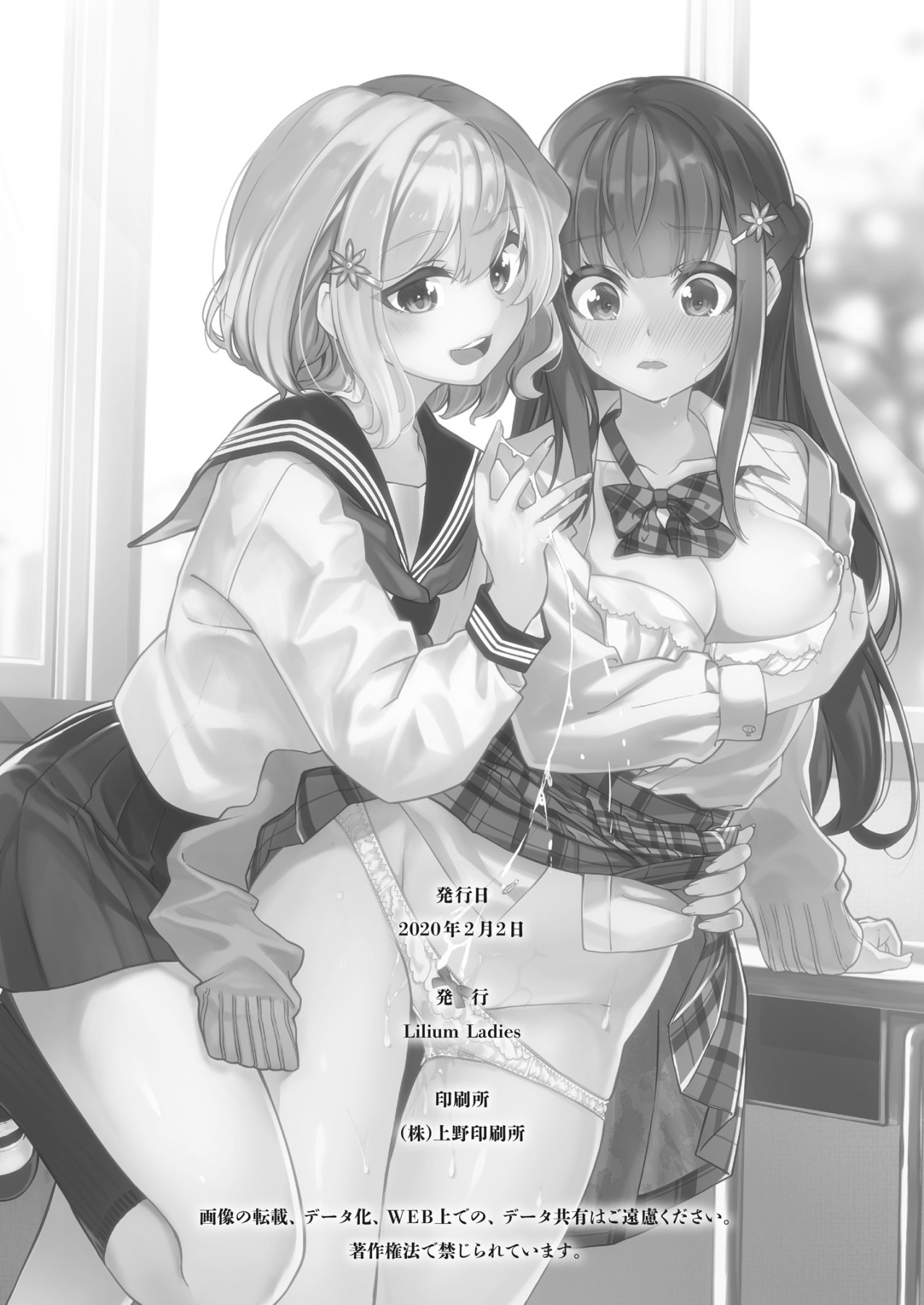 Hentai Manga Comic-Lady x Lady Bulbiferum-Read-87